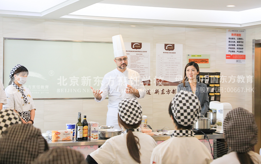 啊骚逼鸡吧大不大操爽北京新东方烹饪学校-学生采访